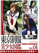 C-1735 DVDカバー画像