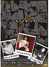 C-01793 DVD Cover