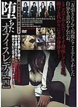 C-01811 DVD Cover