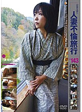 C-1873 DVDカバー画像