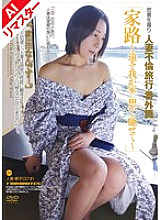 C-01906 DVD Cover