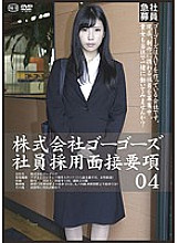C-02052 DVD封面图片 