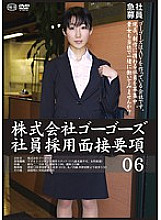 C-02083 Sampul DVD