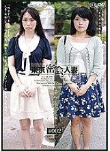 C-02127 DVD封面图片 