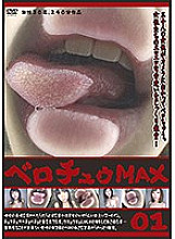 C-02186 DVD Cover