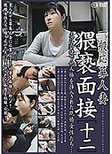 C-02198 DVD Cover