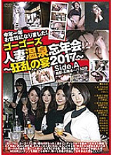 C-02251 DVDカバー画像