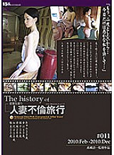C-02262 Sampul DVD