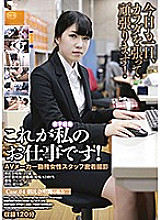 C-02350 Sampul DVD