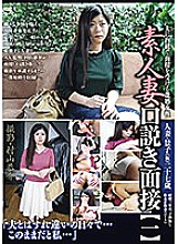 C-02356 DVD Cover