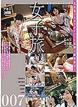 C-02364 DVDカバー画像