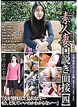 C-02392 Sampul DVD