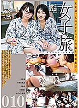 C-02397 Sampul DVD