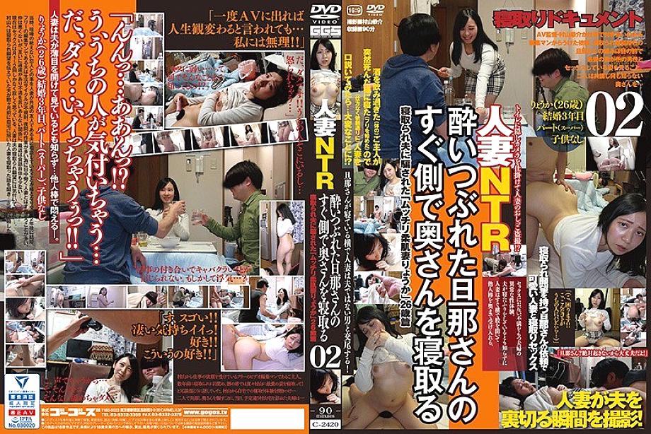 C-02420 DVD封面图片 