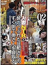 C-02420 DVD封面图片 
