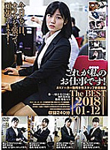 C-02455 DVD封面图片 