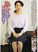 C-02463 Sampul DVD