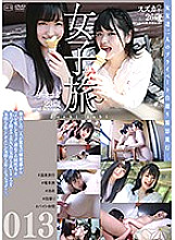 C-02488 DVDカバー画像
