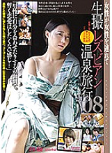 C-02539 DVD Cover