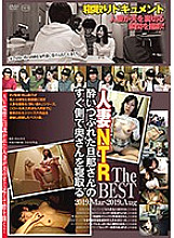 C-02541 DVD封面图片 