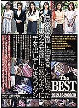 C-2652 DVD Cover