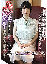 C-2690 Sampul DVD
