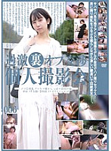 C-02925 DVD封面图片 