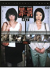 C-1009 DVD封面图片 