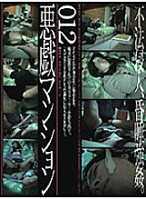 C-1033 DVD Cover