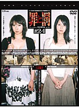 C-1120 DVD Cover