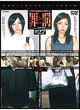 C-1167 DVDカバー画像