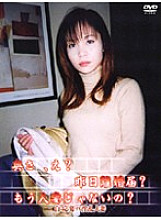 C-183 Sampul DVD
