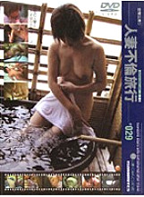 C-284 DVD封面图片 