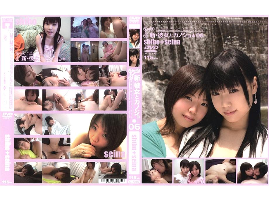 C-505 DVDカバー画像