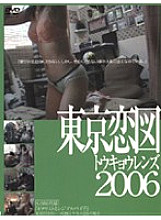 C-746 DVD封面图片 