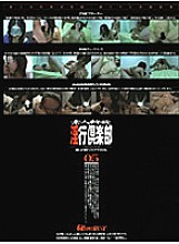 C-866 DVD封面图片 