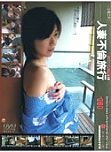 C-888 Sampul DVD