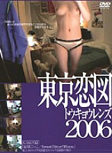C-890 DVD封面图片 