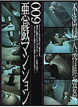 C-989 Sampul DVD