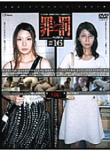 C-992 DVD封面图片 