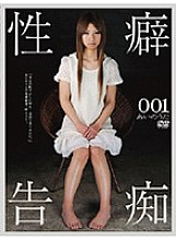 H-1266 DVDカバー画像