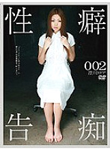 H-1267 DVD封面图片 