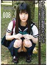 H-1301 Sampul DVD