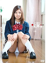 H-1446 DVD Cover