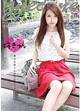 H-14001615 Sampul DVD