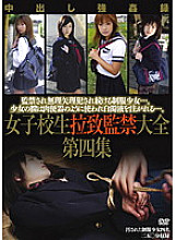 M-1741 Sampul DVD