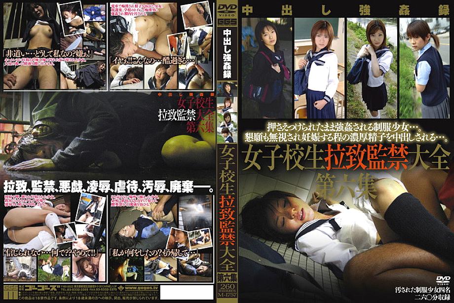 M-01757 DVD封面图片 