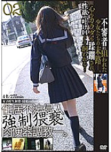 M-02085 DVD Cover