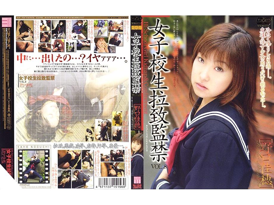 M-156 DVD Cover