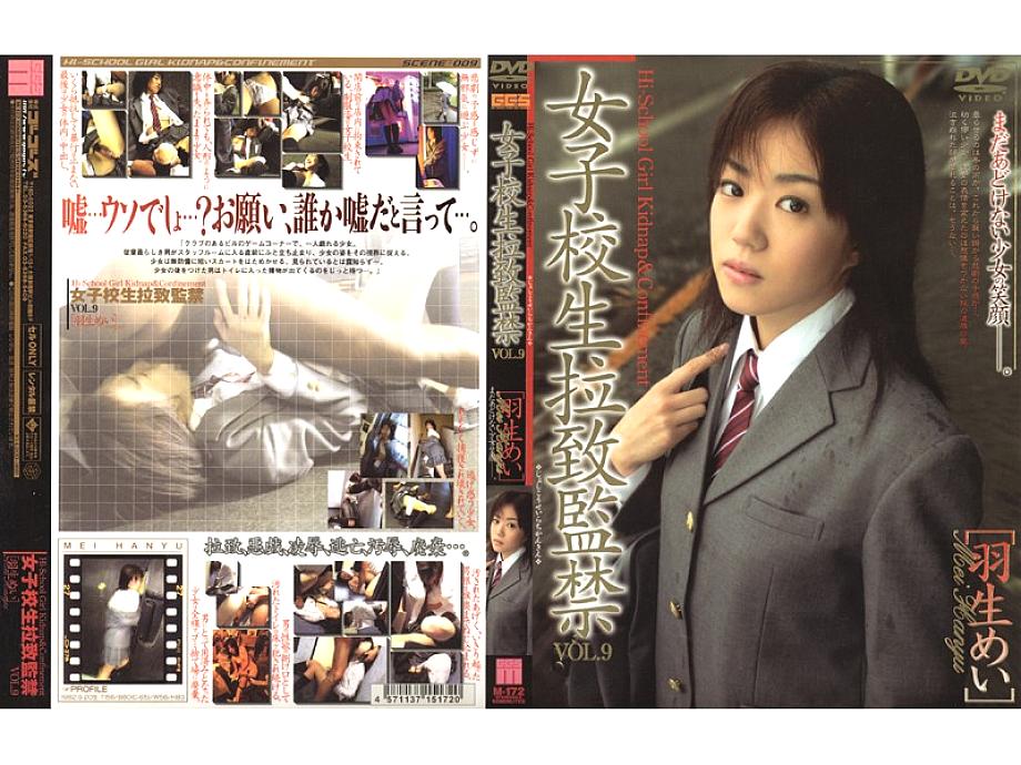 M-172 Sampul DVD